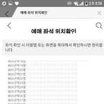 [이삐] 여기 <b>돌출</b>보여?
