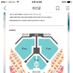 [방탄소년단] <b>이</b>삐들 괜찮지?