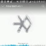 [EXO] 아 씨  발 앨범왔는데