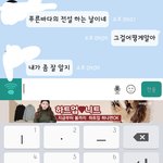 가짜톡 존1나사람같아;