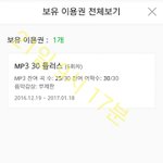 [EXO] 애들 너무 골드루트만 달려서 팬들이 <b>안일</b>함.
