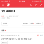 [EXO] <b>사모</b>가 여기 왜있냐