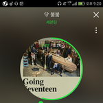 [세븐틴] 오늘 무대에서 <b>명호</b>머리 넘기는거
