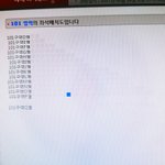 [이삐] ㅠㅠㅠㅠ호석이 <b>생일날</b> 가고싶은데..