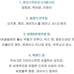[방탄소년단] 가요1대전에서 지민이 <b>현대</b>무용하네