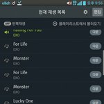 [EXO] 야야 내일 꼴디 <b>취켓</b>팅이야 뭐야??