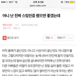 [방탄소년단] 이 글 진짜 맞는말임 ㅇㅇ