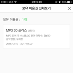 [EXO] ㅍㅍㅈㅅ <b>출하량</b> 높일려면 온라인으로 주문하면 됨 ?