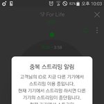 [EXO] 우리지금까지 판매량 <b>몇임</b>?