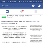 남자 두명이 <b>동시</b>에 좋아하면 어쩔꺼냔 글 쓰니야