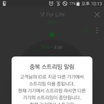 [EXO] 근데우리 80만장판매량 가능할까