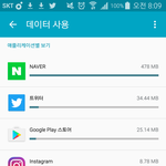 [EXO] 얘들아 ㄹㅇ <b>개꿀</b>인거 알려줌 들어와봐