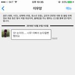 심심해서 챝 깔고 <b>눈</b>사진 프<b>사</b>로 해뒀는데 개웃김 ㅋㅋㅋㅋㅋㅋㅋㅋㅌ