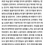 [방탄소년단] 꽃랑 <b>후반부</b>가면 태형이 역할