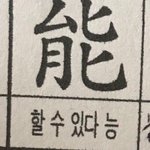 [댓글부탁해] 수학 쌤 너무 설레 ㅠㅠㅠㅠㅠ