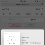 [EXO] ㅅㄷ 오빠 수능망해서 <b>재수각</b>인데 엄마가 맨날 나한테 화풀이함