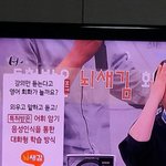 [방탄소년단] 정국이 <b>영어</b>배우는거 이거아냐?ㅋㅋㅋㅋㅋㅋ