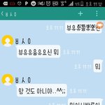 나만 가짜톡 개노<b>잼</b>이야?
