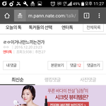 [EXO] 우리 <b>표절</b>이라는데?ㅋㅋㅋ
