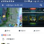 [EXO] 블루일베 <b>글</b><b>삭</b>했다