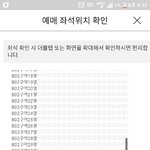 [이삐] 어느쪽이 1n번대야?