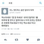 [EXO] 얼마나 많이<b>주문</b>받았으면ㅋㅋㅋㅋㅋㅅㅂ