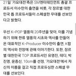 [EXO] 근데 <b>합동</b>무대