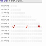 [이삐] 이삐들아 이 중에서 어떤 좌석이 <b>제일</b> 나아?