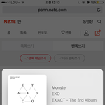 [EXO] 야 새호니 인별 <b>처음</b>에 oohsehun 아니지 않았음...