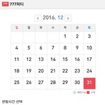 실시간 <b>피드</b>백 개빠른 소속사