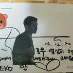 [EXO] <b>송</b>2중2기님 엑소최고 써줌