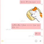 [방탈죄송] 연락 안하는 남자친구