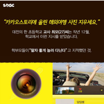 이런 사람들 또한 맘충이라 부를 수 있겠죠?