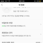 [EXO] 타이틀 로또 젤좋아하는애없음?