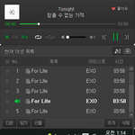 [EXO] 나 진짜 고민이야...ㅜ