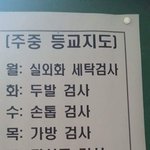 혹시 선<b>정관</b>광고 다니는 사람 있으면 들어와봐