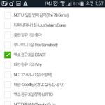 [EXO] <b>설문</b>할라 했는데 엑소가 넘많아