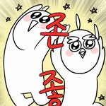 애드랑 <b>keep</b> it low~