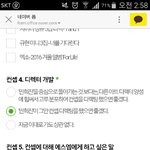 [EXO] 헤헤 네모병 <b>퇴치</b> 소취다
