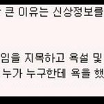 [EXO] 이거 알려주려고 오랜만에 왔어