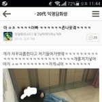 [댓글부탁해] 이거 말 됨???