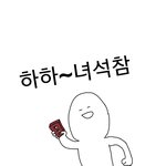 [인피니트] ㅅㄷ)새벽 4시에 일어나서