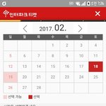 [이삐] 현재 남은 <b>좌석수</b>