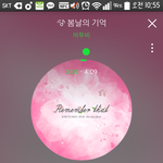 [BTOB] ㅋㅋㅋ밑글보고 말하는건데