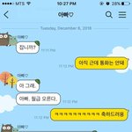 [감동이야] 흔한 아빠와 딸의 대화