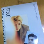 [EXO] 꺄아<b>아아</b>알