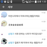 외국분이 촛불<b>집회</b> 뭐예요..? 라니까..