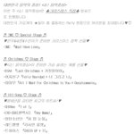 [방탄소년단] 음2중 <b>크리스마스</b> 특집