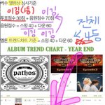 [EXO] 다시쪄옴 이거하나로 <b>팩</b><b>폭</b>하셈