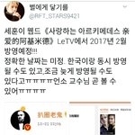[EXO] ㅇㄹㅋㅁㄷㅅ 우리나라 동시방영